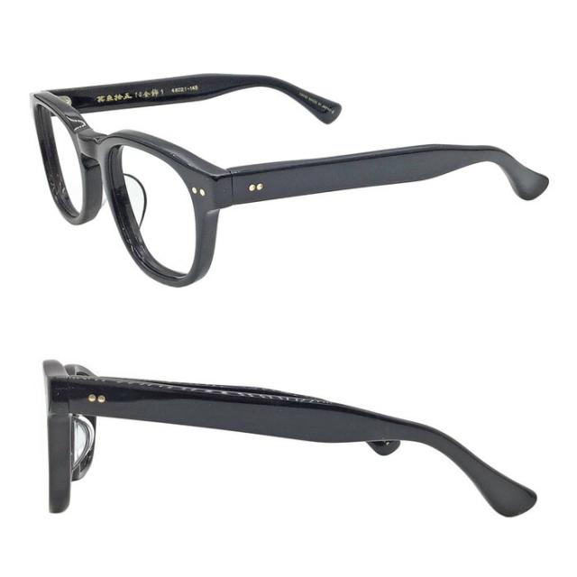 匠 角矢甚治郎作 kadoya-jinjirosaku メガネ 其参拾五 35 48mm 3Color