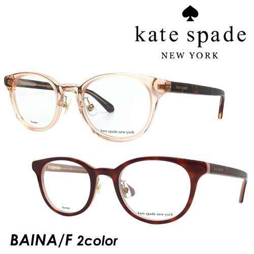 Kate spade ケイトスペード メガネ BAINA/F col.086/35J 49mm 2color