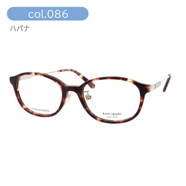 Kate spade ケイトスペード メガネ IRIE/FJ col.807/086/1ED/1ZX 50mm TITANIUM 4color