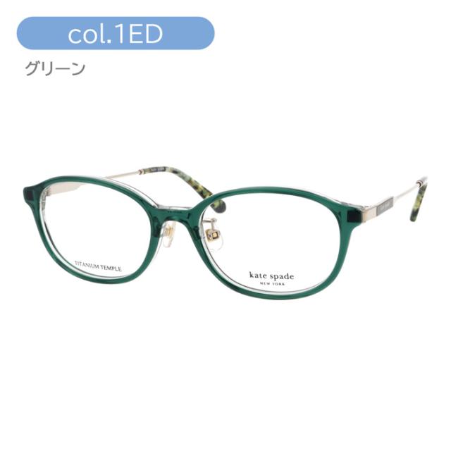 Kate spade ケイトスペード メガネ IRIE/FJ col.807/086/1ED/1ZX 50mm TITANIUM 4color