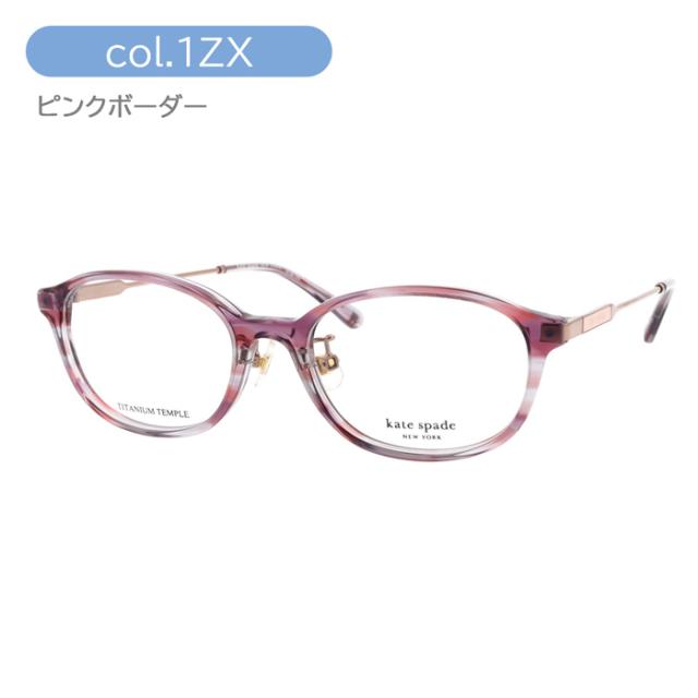 Kate spade ケイトスペード メガネ IRIE/FJ col.807/086/1ED/1ZX 50mm