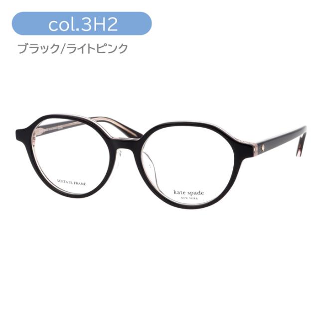 Kate spade ケイトスペード メガネ KARLIE 2/FJ col.3H2/086/733 3color