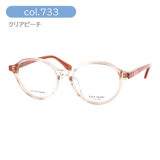 Kate spade ケイトスペード メガネ KARLIE 2/FJ col.3H2/086/733 3color