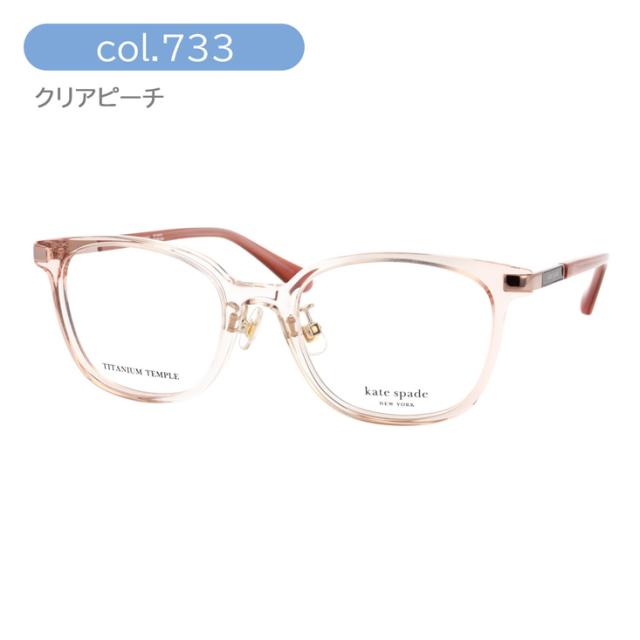 Kate spade ケイトスペード メガネ MYRNA 2/FJ col.086/807/733 3color チタン