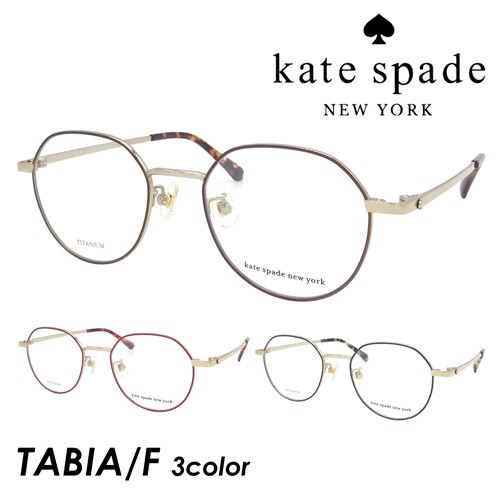 Kate spade ケイトスペード メガネ TABIA/F col.09Q/C9A/J5G 48mm ...