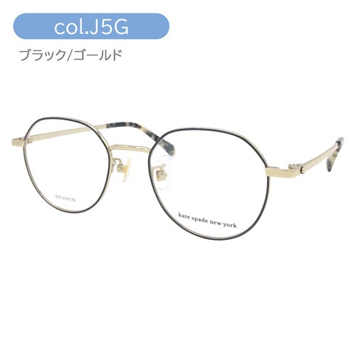 Kate spade ケイトスペード メガネ TABIA/F col.09Q/C9A/J5G 48mm