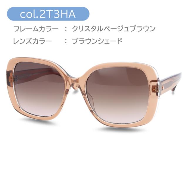 Kate spade new york ケイトスペード サングラス WENONA2/G/S col.D519O/2T3HA 57mm 紫外線 UVカット 2color_5
