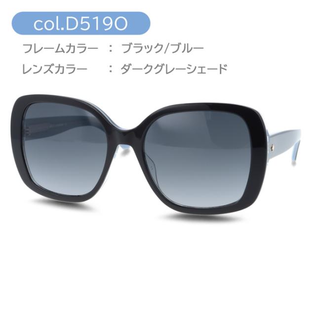 Kate spade new york ケイトスペード サングラス WENONA2/G/S col.D519O/2T3HA 57mm 紫外線 UVカット 2color_2