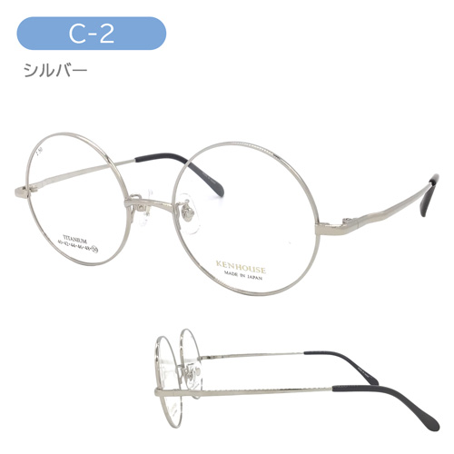 KENHOUSE ケンハウス メガネ KH-001 C-1/2/3/4 50mm ALL TITANIUM 純チタン 真円 ラウンド 日本製 鯖江