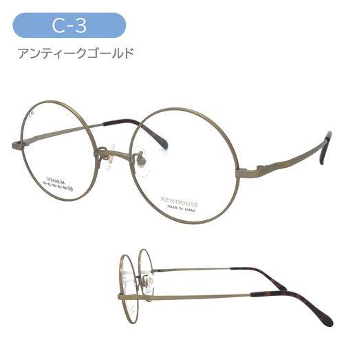 KENHOUSE ケンハウス メガネ KH-001 C-1/2/3/4 50mm ALL TITANIUM 純チタン 真円 ラウンド 日本製 鯖江