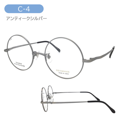 KENHOUSE ケンハウス メガネ KH-001 C-1/2/3/4 50mm ALL TITANIUM 純チタン 真円 ラウンド 日本製 鯖江