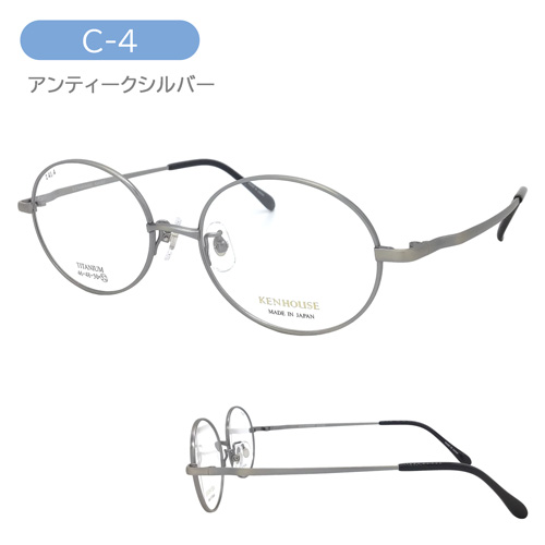 KENHOUSE ケンハウス メガネ KH-002 C-1/2/3/4 52mm ALL TITANIUM 純チタン オーバル 日本製 鯖江