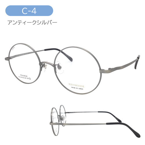 KENHOUSE ケンハウス メガネ KH-003 C-1/2/3/4 52mm ALL TITANIUM 純チタン ラウンド 日本製 鯖江