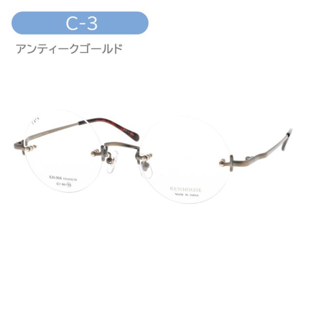 KENHOUSE ケンハウス メガネ KH-004 C-1/2/3/4 50mm TITANIUM 純チタン ラウンド 日本製 鯖江 ふちなし リムレス