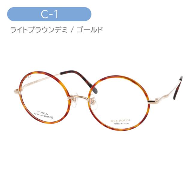 KENHOUSE ケンハウス メガネ KH-005 C-1/2/3 48mm / 52mm TITANIUM 純チタン ラウンド 日本製 鯖江