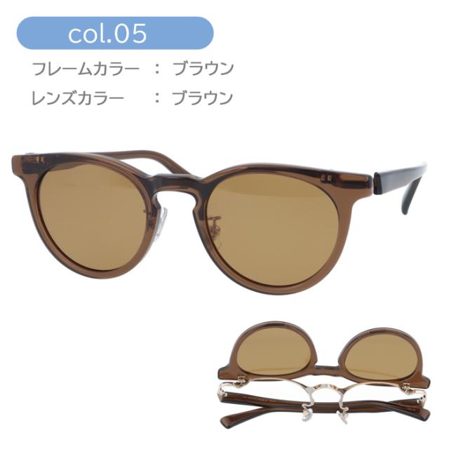 KIO YAMATO キオヤマト 跳ね上げ 偏光 サングラス KP-J34 col.01/02/03/04/05 49mm 日本製 鯖江 5color 紫外線 UV カット