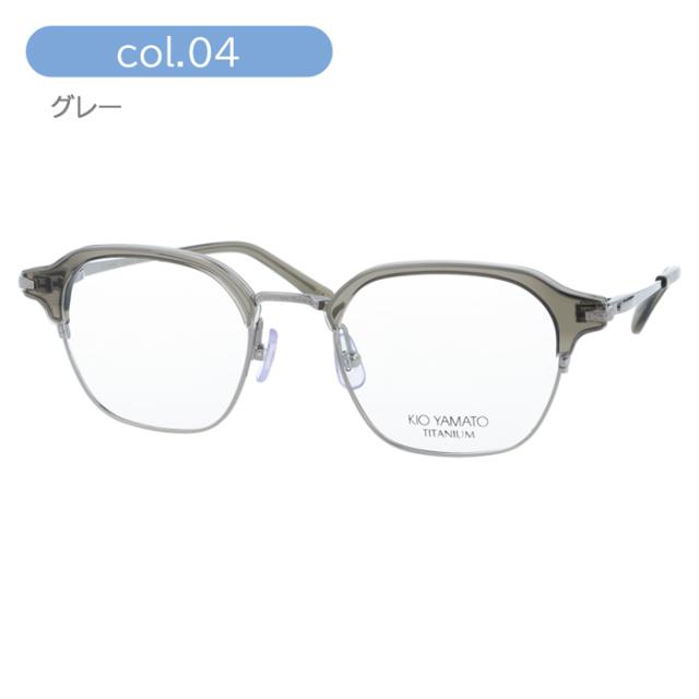 KIO YAMATO キオヤマト メガネ KT-278J col.01/02/04/05 51mm 日本製 鯖江 4color