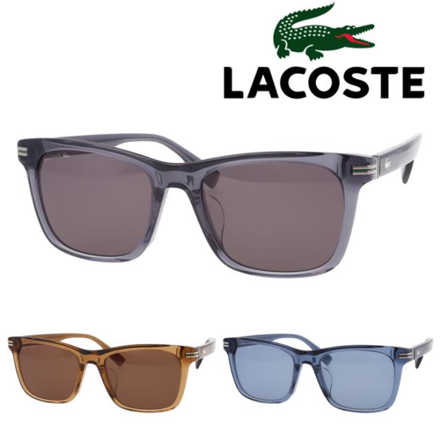 LACOSTE ラコステ サングラス L6050SLB 53mm UVカット 紫外線カット 3Color
