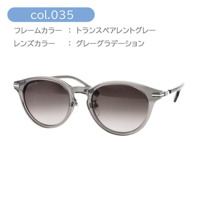 LACOSTE ラコステ サングラス L6080SLB col.001/035/230/302 51mm 4color UVカット 紫外線カット