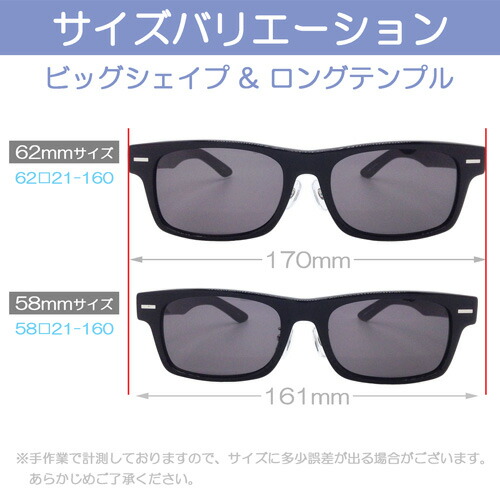 LANCETTI ランチェッティ サングラス LS-K11 col.1/2 58mm 62mm 大きいサイズ ビッグサイズ ロングテンプル ワイド 紳士 2size 2color