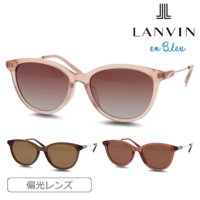 LANVIN en Bleu ランバン オン 青味 偏光黒眼鏡 SLB035J col.T82P/72MP/099P 53粍 紫外線 UVはね除ける polarized 3color