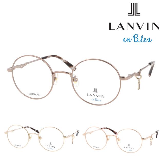 LANVIN en Bleu ランバン オン ブルー メガネ VLB020J col.0C1L/0I88/02AM 48mm 3color チタン