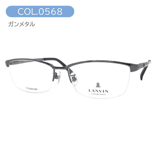 LANVIN COLLECTION ランバン コレクション メガネ VLC024J col.0B24/0530/0568/0579 55mm 日本製 チタン ハーフリム ナイロール 4color