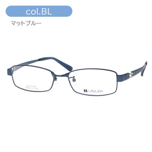 LAULEA ラウレア メガネ LA4029 col.BK/BL/GY/SV 53mm 日本製 MADE IN JAPAN AMIPARIS アミパリ チタン 4color_4