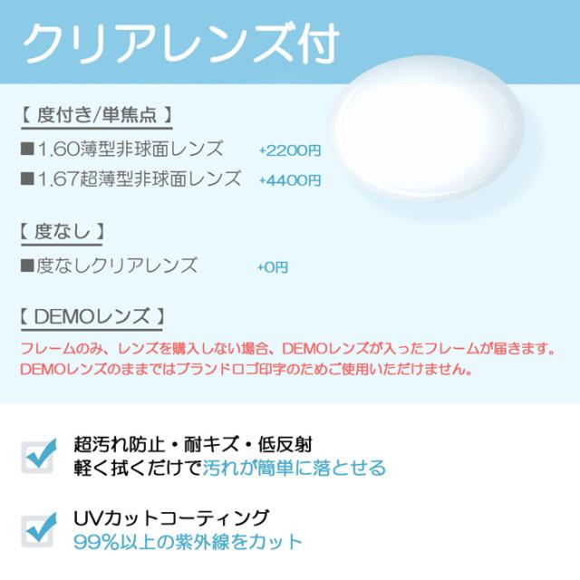 Psycho Bunny サイコバニー メガネ サングラス PB-252 col.1/2/4 53mm マグネット 脱着サングラス 2WAY with CLIP SUNGLASS レンズセット 薄型非球面レンズ  度付 度あり 度なし 伊達