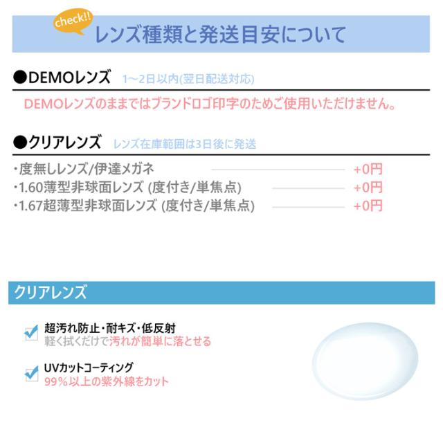 大きめサイズ メガネ 8695 col.1/2/3 60mm レンズ付き レンズセット 薄型非球面クリアレンズセット 度なし 度あり ラージサイズ ビッグサイズ ビッグシェイプ ロングテンプル