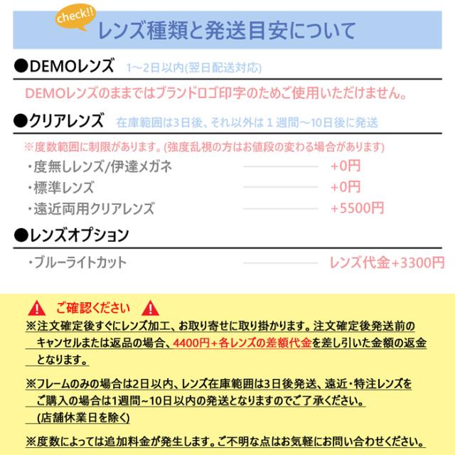 鼻に跡がつかない 老眼鏡 Choco See ちょこシー メガネ FG24510 52mm 全6色 老眼鏡 遠近両用　鼻パッドなし βチタン チョコシー シャルマン CHARMANT_5