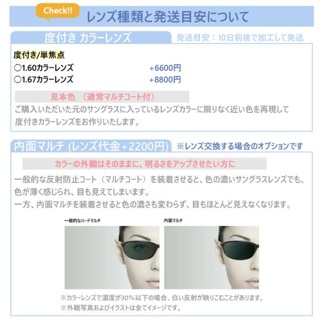 Choco Sun ちょこサン 鼻に跡のつかないレディースサングラス FG24500/FG24501 col.CL 54mm 57mm オプションで度付きカラーレンズに変更可能 紫外線カット_9