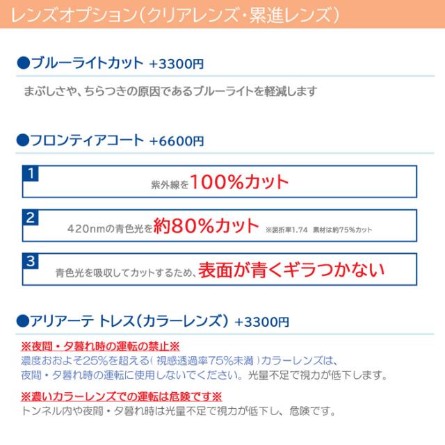 INDIVI インディヴィ メガネ IDF-1126 col.1/3/4 49mm  レンズ付き レンズセット 調光レンズ 薄型非球面 遠近両用 伊達メガネ 度なし 度付き チタン オーバル