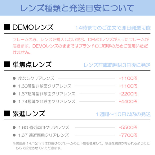 Neo Visage ネオヴィサージュ NV-002 col.1/2/4 54mm 日本製 度なし 伊達メガネ 度付き 遠近両用対応可能 3color
