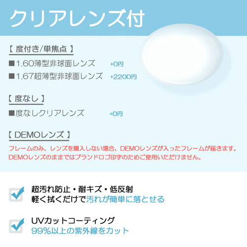 Orobianco オロビアンコ メガネ ORB-142 col.GNY/GOX 47mm 日本製 レンズセット 薄型非球面クリアレンズ 度付 度あり 度なし 伊達 2color_6