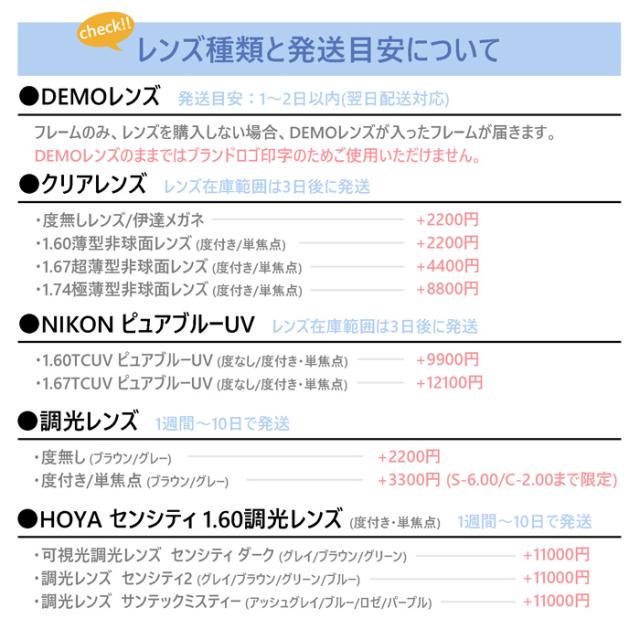 POLICE ポリス メガネ VPLR87J 0760/0819/098Z/09CO 47mm ウェリントン 4color