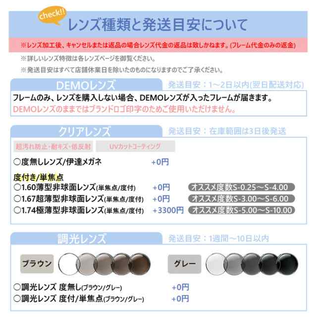 skaga スカーガ メガネ SK3019LB 3color 52mm FORS レンズ付き 調光