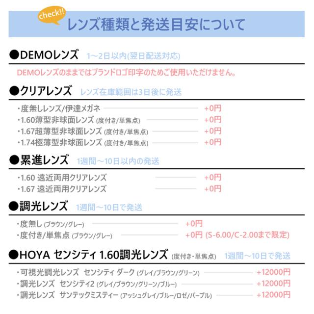 Urban Trail アーバントレイル メガネ UT24812 49mm 4color レンズ付き レンズセット 調光レンズ 薄型非球面 遠近両用 伊達メガネ 度なし 度付き_9