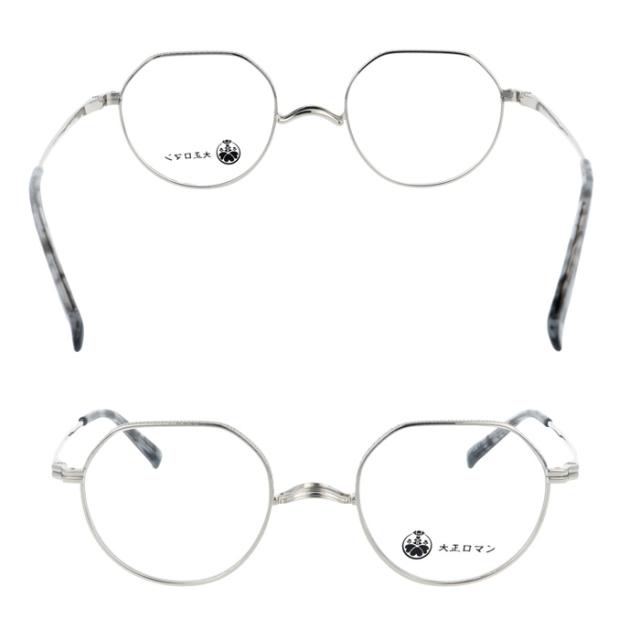 大正ロマン メガネ 10kuト3Roカ col.1010/9610/89/072 47mm トクトミロカ 徳冨蘆花 チタン 日本製 クラウンパント