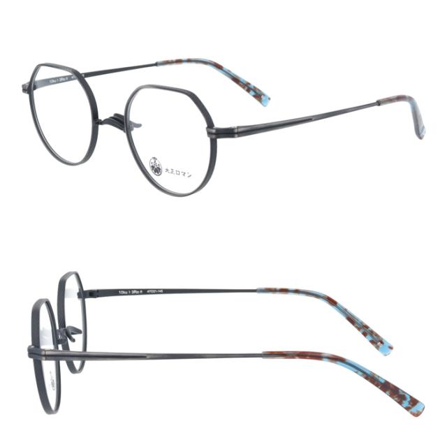 大正ロマン メガネ 10kuト3Roカ col.1010/9610/89/072 47mm トクトミロカ 徳冨蘆花 チタン 日本製 クラウンパント