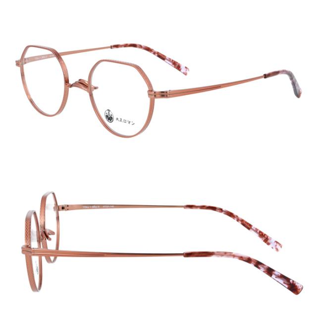 大正ロマン メガネ 10kuト3Roカ col.1010/9610/89/072 47mm トクトミロカ 徳冨蘆花 チタン 日本製 クラウンパント