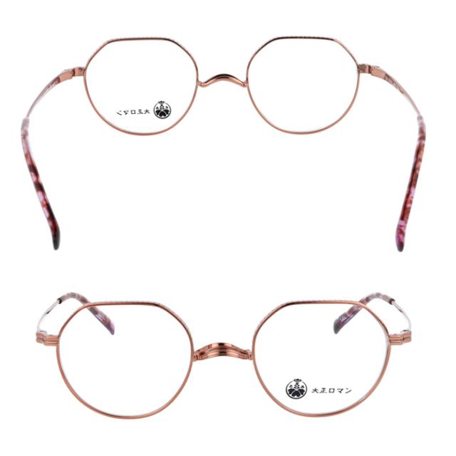 大正ロマン メガネ 10kuト3Roカ col.1010/9610/89/072 47mm トクトミロカ 徳冨蘆花 チタン 日本製 クラウンパント