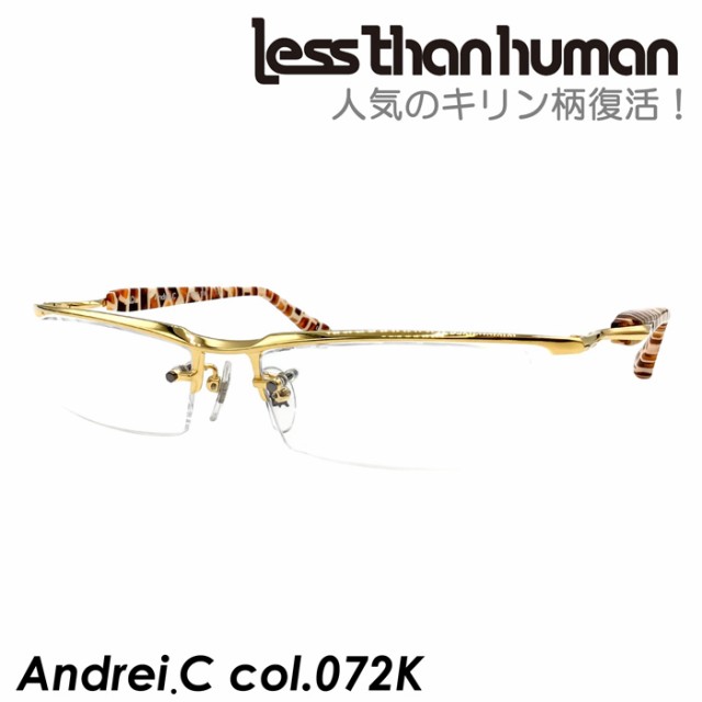 less than human レスザンヒューマン Andrei.C アンドレシー col.072K