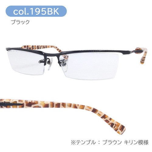 less than human レスザンヒューマン メガネ Andrei.C アンドレシー col.89K/195BK/195WK 55mm 日本製  キリン柄 ハーフリム 3colorの通販はau PAY マーケット - メガネのハヤミ | au PAY マーケット－通販サイト