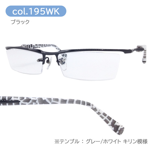 less than human レスザンヒューマン メガネ Andrei.C アンドレシー col.89K/195BK/195WK 55mm 日本製 キリン柄 ハーフリム 3color