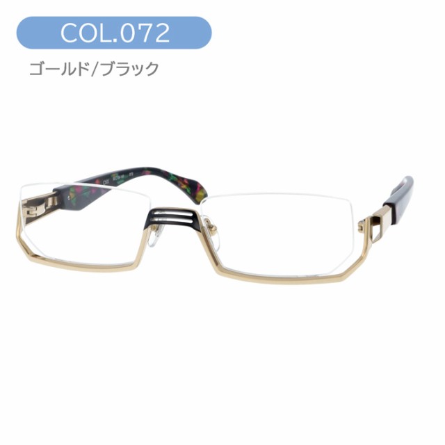 less than human レスザンヒューマン メガネ CNX col.89/1010