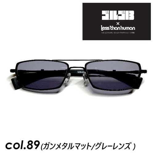 限定 クーポン10% ゴルゴ13 メガネ col.89 53mm M16 スナイパー