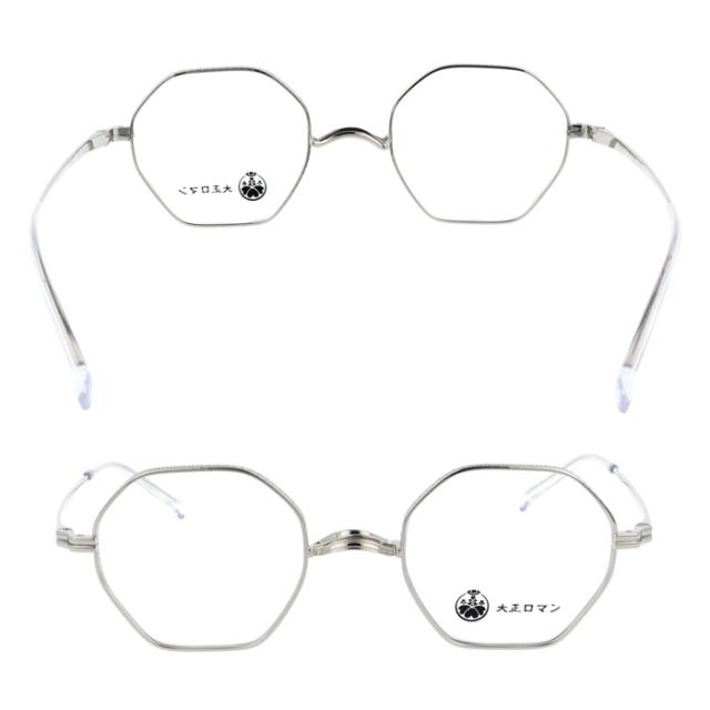 大正ロマン メガネ カ3iZenゾヲ col.1010/072/89/8080 46mm カサイゼンゾウ 葛西善蔵 チタン 日本製 オクタゴン