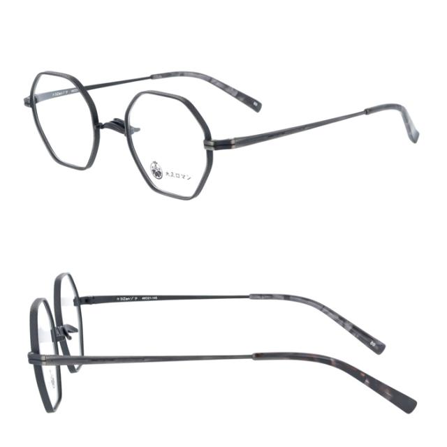 大正ロマン メガネ カ3iZenゾヲ col.1010/072/89/8080 46mm カサイゼンゾウ 葛西善蔵 チタン 日本製 オクタゴン