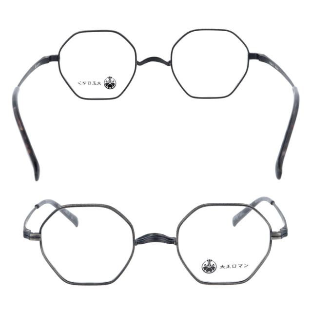 大正ロマン メガネ カ3iZenゾヲ col.1010/072/89/8080 46mm カサイゼンゾウ 葛西善蔵 チタン 日本製 オクタゴン